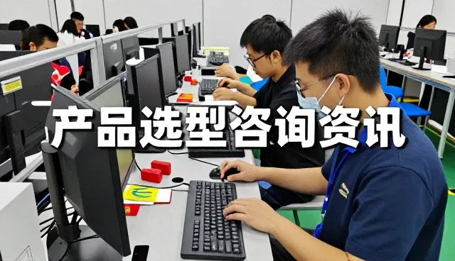 门店展厅需求推动产品创新